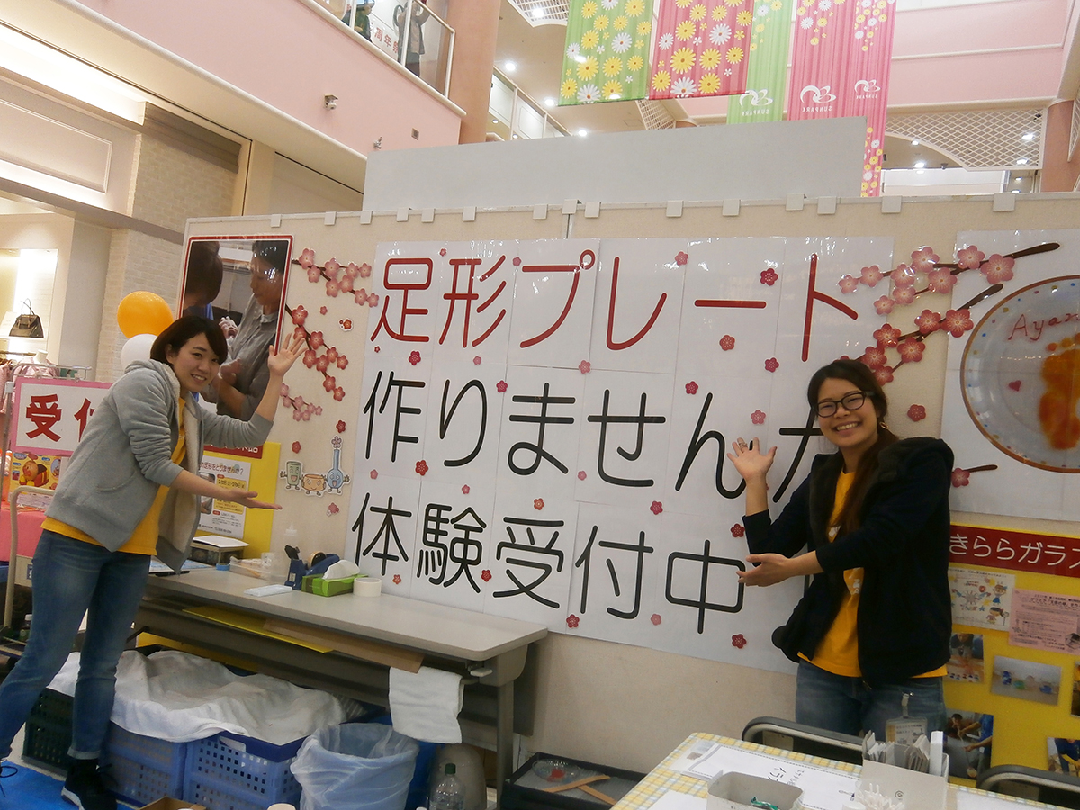 赤ちゃんの足形プレート